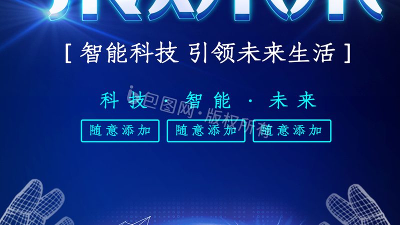 上海连接器批发市场的探秘之旅
