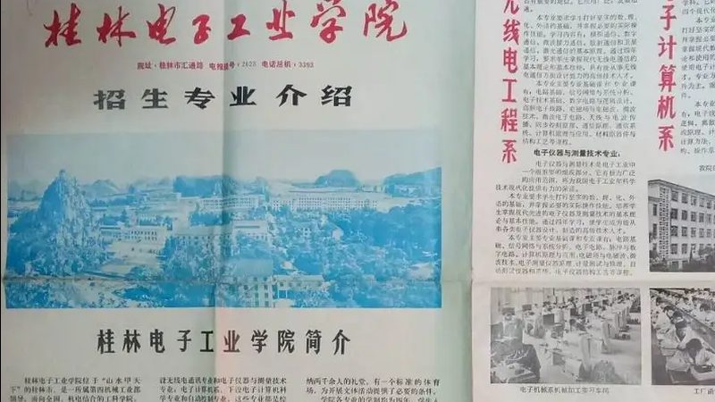 小型电子科技公司注册资金认缴：理解与实操